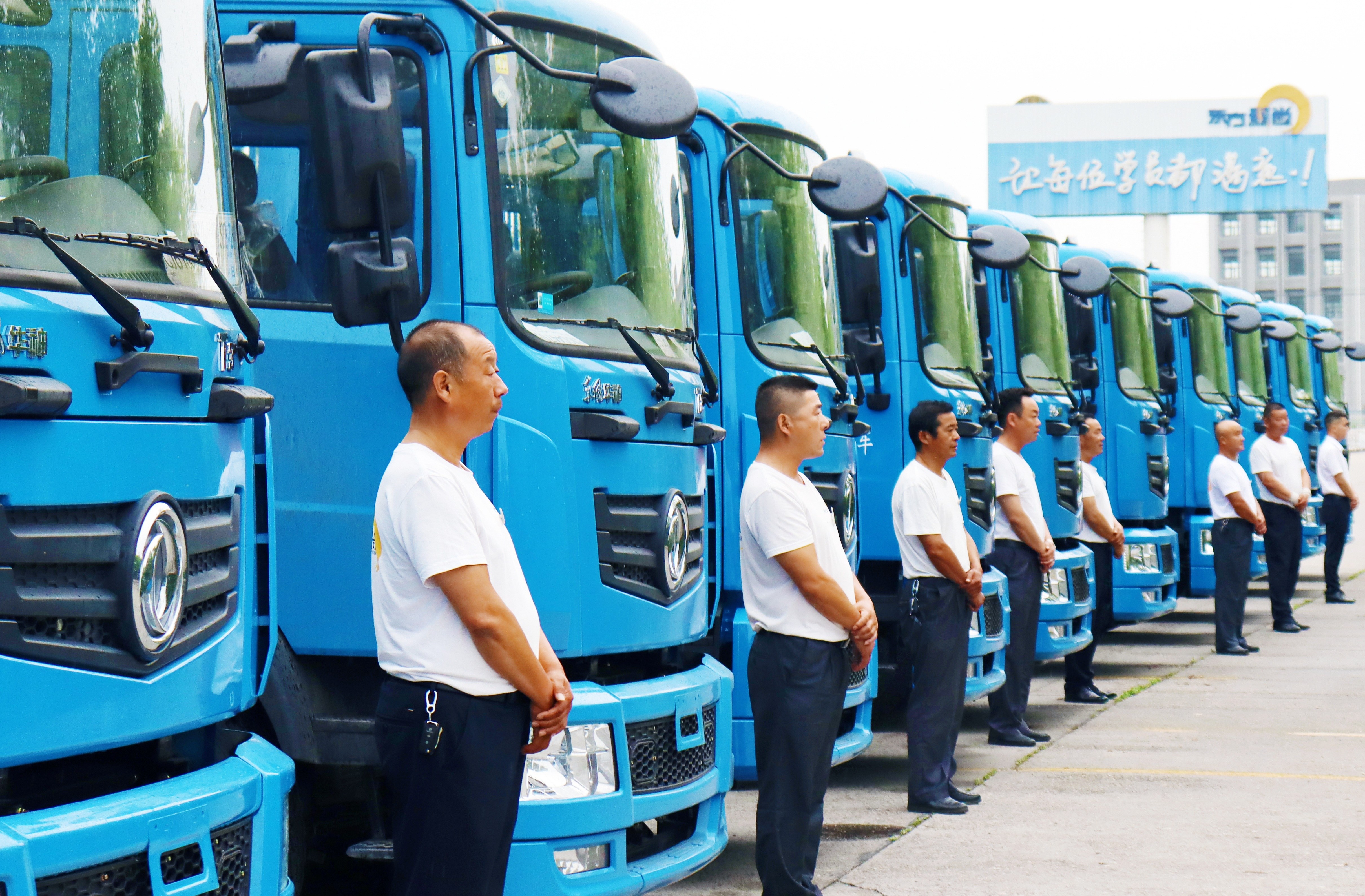 大车AB照(经济班)