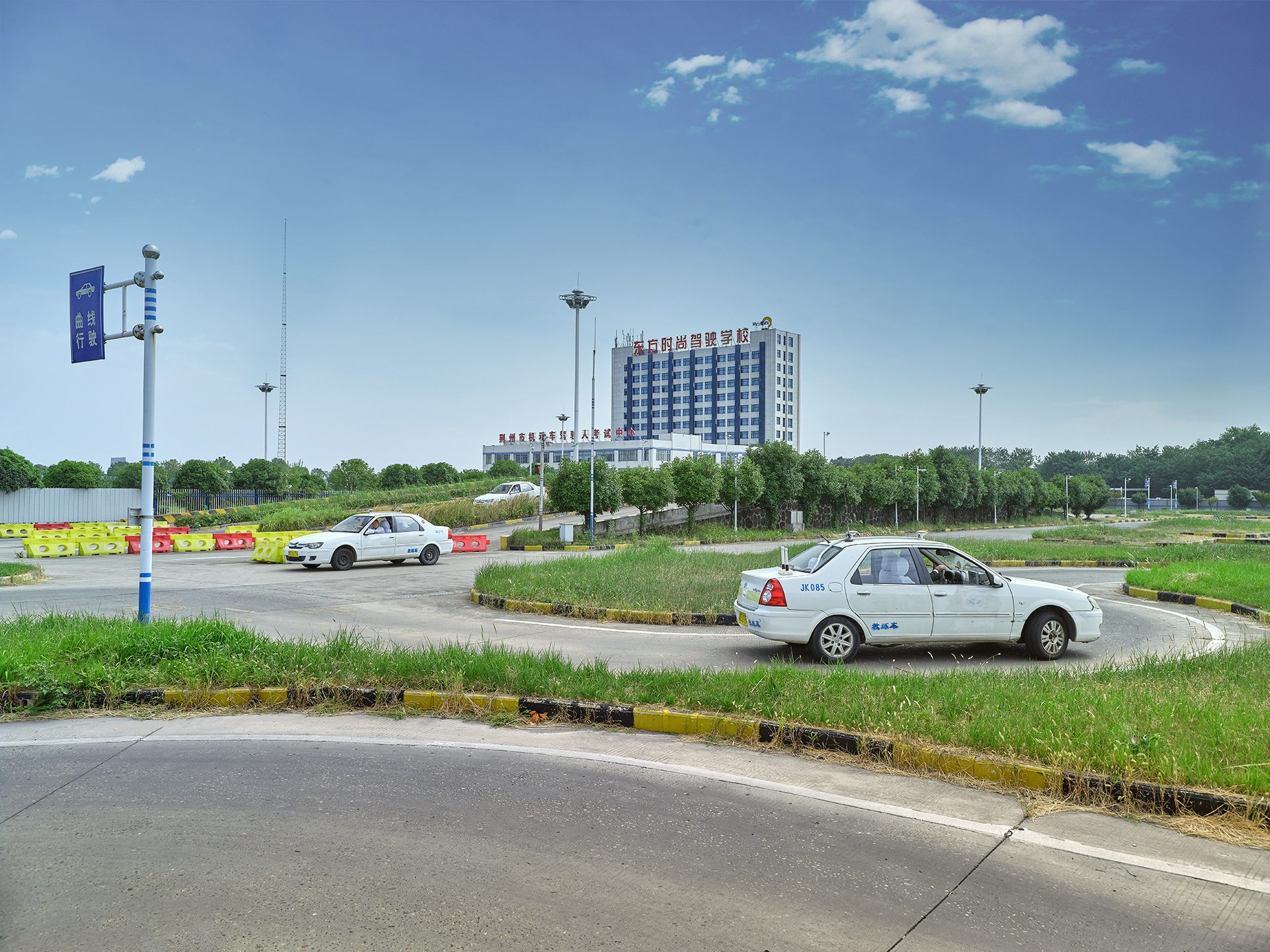 外地转入班（双科）